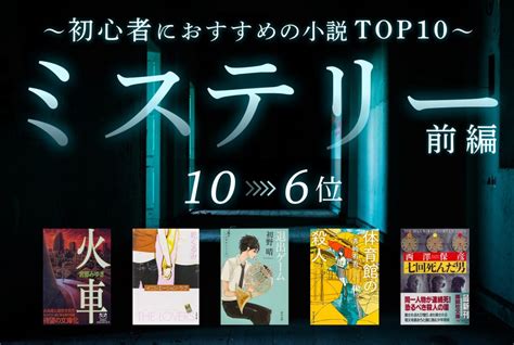 拷問 小説|【拷問】おすすめWeb小説一覧（週間ランキング） .